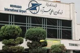 آسمان ایران بسته شد