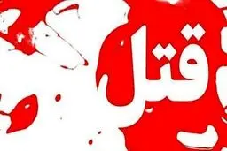 حمله مسلحانه به دندانپزشک اهوازی
