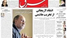 یکشنبه 21 آذر 1389شماره 1134