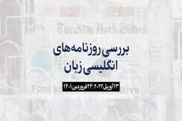 هنرمندان روسی فرار می‌کنند