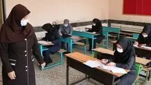 مخالفت با شرایط سخت انتقالات فرهنگیان سال ۱۴۰۱-۱۴۰۲