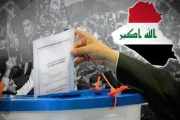 نتایج نهایی پارلمان عراق اعلام شد