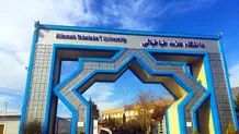 آغاز ثبت‌نام دکتری بدون کنکور+ جزئیات