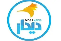دیدار نیوز از دسترس خارج شد

