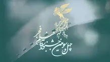 سینمای ایران در آستانه حذف کامل آثار مستقل

