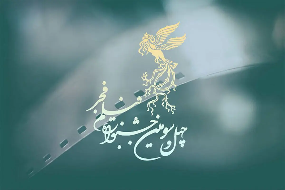 سینمای ایران در آستانه حذف کامل آثار مستقل

