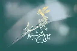 سینمای ایران در آستانه حذف کامل آثار مستقل

