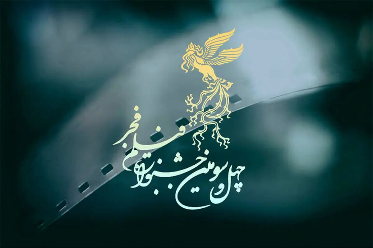 سینمای ایران در آستانه حذف کامل آثار مستقل


