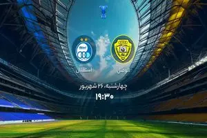 پخش زنده بازی استقلال الوصل را ببینید + لینک