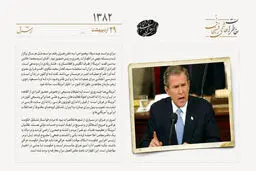 آمریکا مدعی حضور افراد القاعده در ایران شد