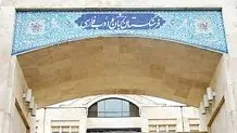 کلمه جدید فرهنگستان به جای سلفی/ ویدیو