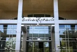 آغاز سال تحصیلی بر عهده دانشگاهها سپرده شد /  کلاسها حضوری است