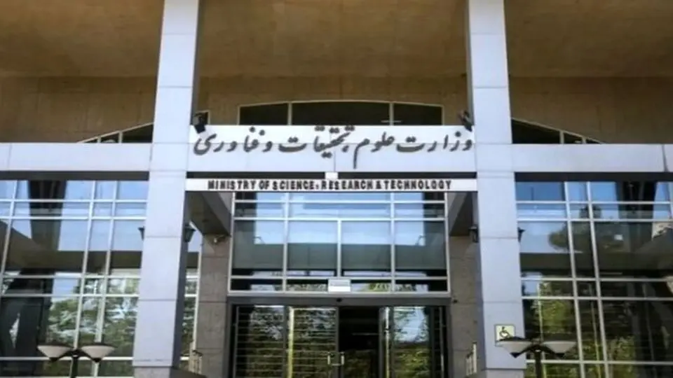 آغاز سال تحصیلی بر عهده دانشگاهها سپرده شد / کلاسها حضوری است