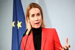 اعلام آمادگی اتحادیه اروپا برای کمک به دیپلماسی تهران-واشنگتن