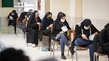 ۴۰ درصد از کنکوری‌ها به آزمون نرسیدند!