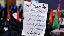 تذکر حجاب به زنان در حرم امام خمینی + عکس