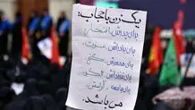 تذکر حجاب به زنان در حرم امام خمینی + عکس