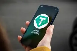 خرید تتر بدون کارمزد و احراز هویت