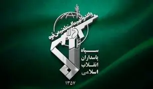  سپاه بیانیه داد : ساعت  ۴:۵۰ به پایگاه هوایی متجاوز حمله کردیم / آمریکا به نزدیکی فرودگاه بندرعباس حمله کرد