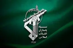 شنیده شدن صدای انفجارهای کنترل شده در آران و بیدگل/ سپاه اطلاعیه داد
