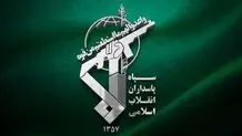 شنیده شدن صدای انفجارهای کنترل شده در آران و بیدگل/ سپاه اطلاعیه داد