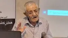 کاشف غار علی‌صدر درگذشت