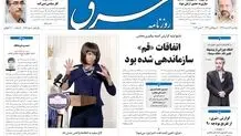 یکشنبه 13 اسفند 1391شماره 1686