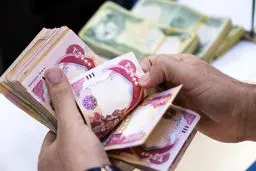 عرضه ارز اربعین به متقاضیان از ۴ لغایت ۲۲ مردادماه
