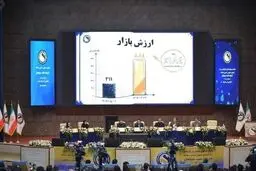 مجمع شسپا ۲۰۰ تومان سود نقدی تقسیم کرد