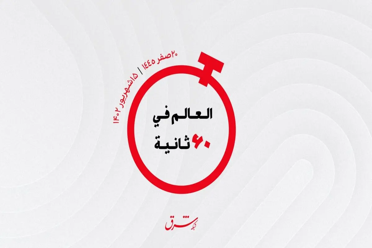 از طرح مالی امارات براى انرژی پاک در آفریقا تا راه اندازى شرکت پلی سیلیکون در عربستان