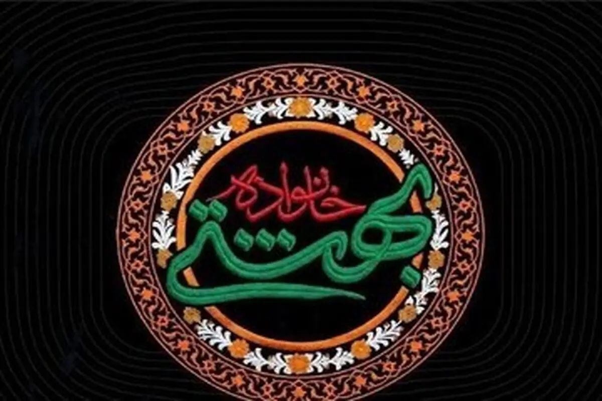 مراسم یادبود رهبر شهید انقلاب و خانواده ایشان برگزار شد