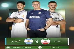 پخش زنده والیبال ایران آرژانتین را ببینید + لینک