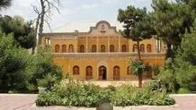 شهرداری تهران یک ملک تاریخی را برای احداث رستوران یا کافی‌شاپ به سرمایه گذار واگذار کرده