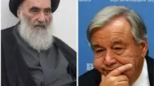 دبیرکل سازمان ملل در نامه‌ای به آیت‌الله سیستانی اسلام‌هراسی را محکوم کرد

