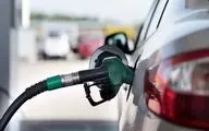 قیمت سوخت در سال جاری هیچ تغییری نمی‌کند