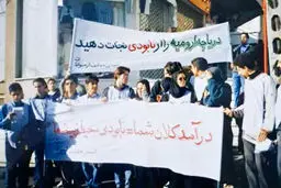 گفتیم ارومیه رو به نابودی است، باور نکردید!

