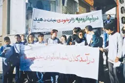گفتیم ارومیه رو به نابودی است، باور نکردید!

