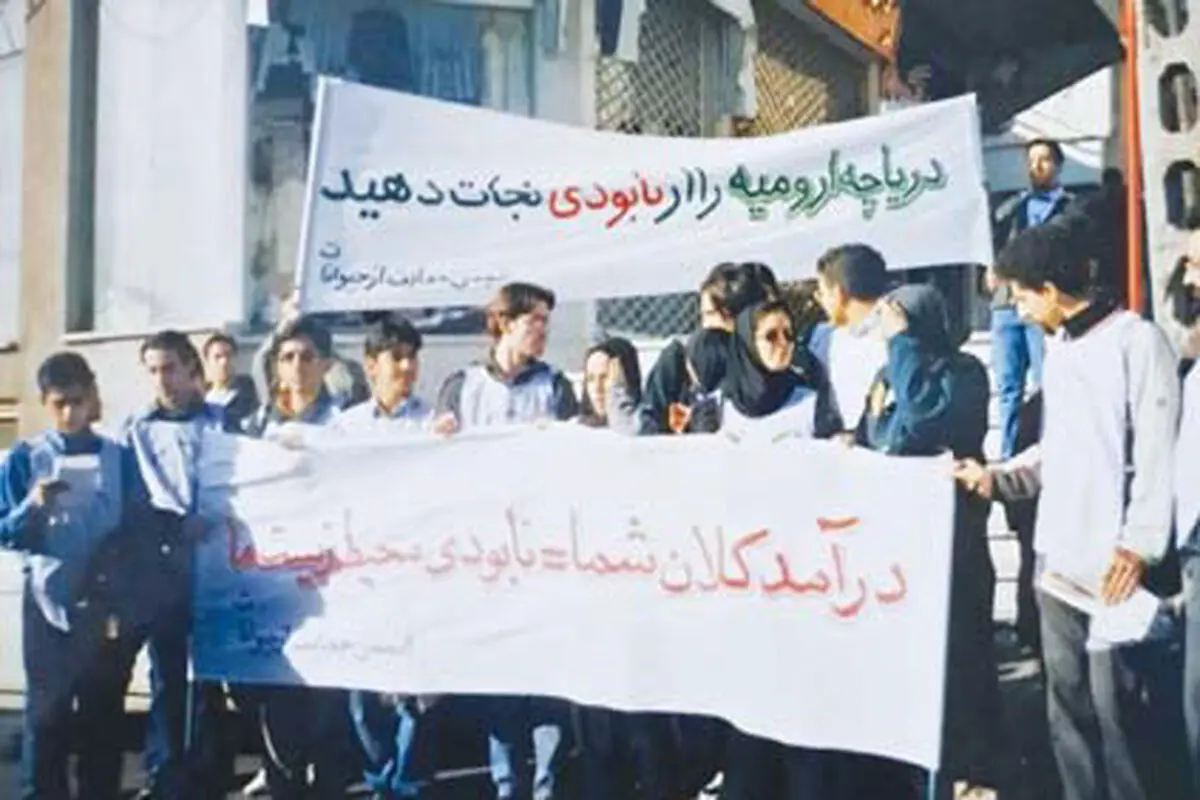 گفتیم ارومیه رو به نابودی است، باور نکردید!

