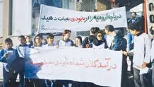 گفتیم ارومیه رو به نابودی است، باور نکردید!

