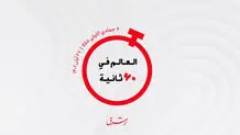 از پل اتصال بحرین و قطر تا انتقال 15 کودک فلسطینی به بیمارستان‌های امارات 