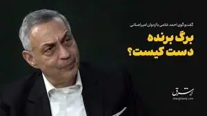 شانس ما قدرت دیپلماسی ما نیست