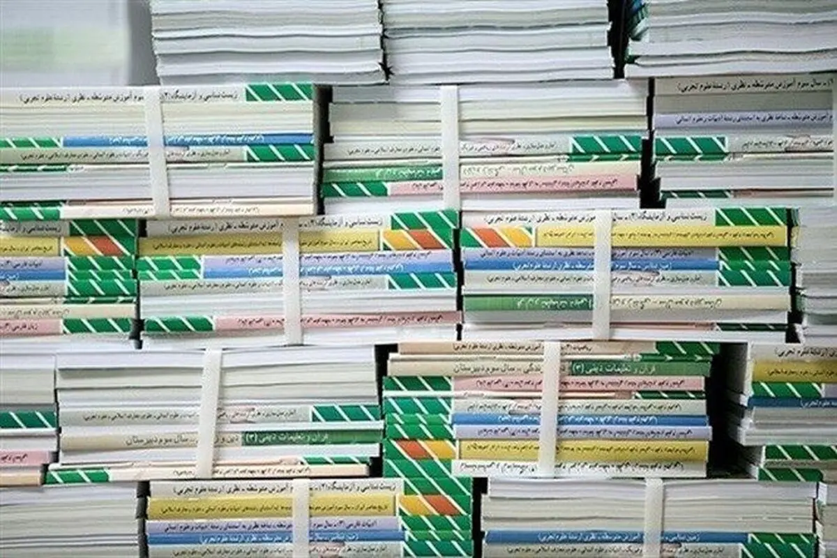 خبر مهم آموزش و پرورش درباره ثبت‌نام کتب درسی/ محتوای کتاب‌های درسی دانش‌آموزان تغییر می‌کند؟
