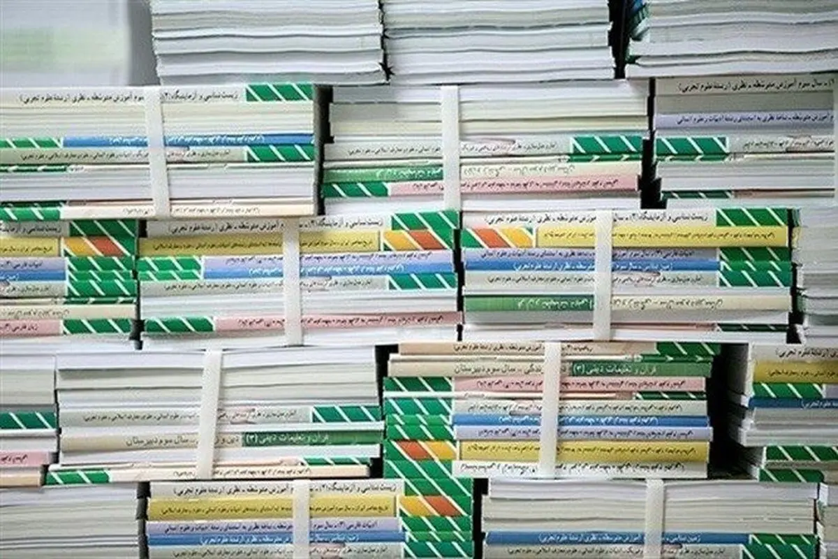 ثبت‌نام خرید کتاب‌های درسی آغاز شد