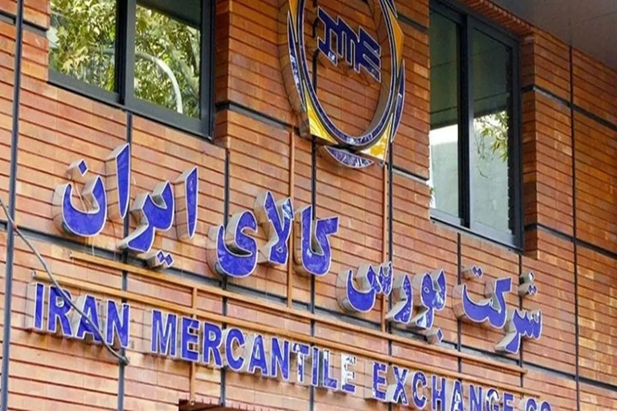 پذیرش تارا و ۲۰۷ دوباره در بورس کالا