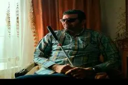 بعد از نابینا شدن اجازه دیدار دخترم را ندارم و بارها تحقیر شدم