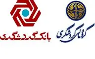 بهره‌برداری همزمان از ۹ مدرسه در مناطق کم‌برخوردار سیستان و بلوچستان و هرمزگان