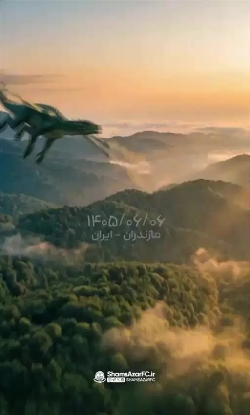 ویدئوی جالب شمس آذر برای بازی با تراکتور
