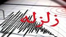 ایلام لرزید