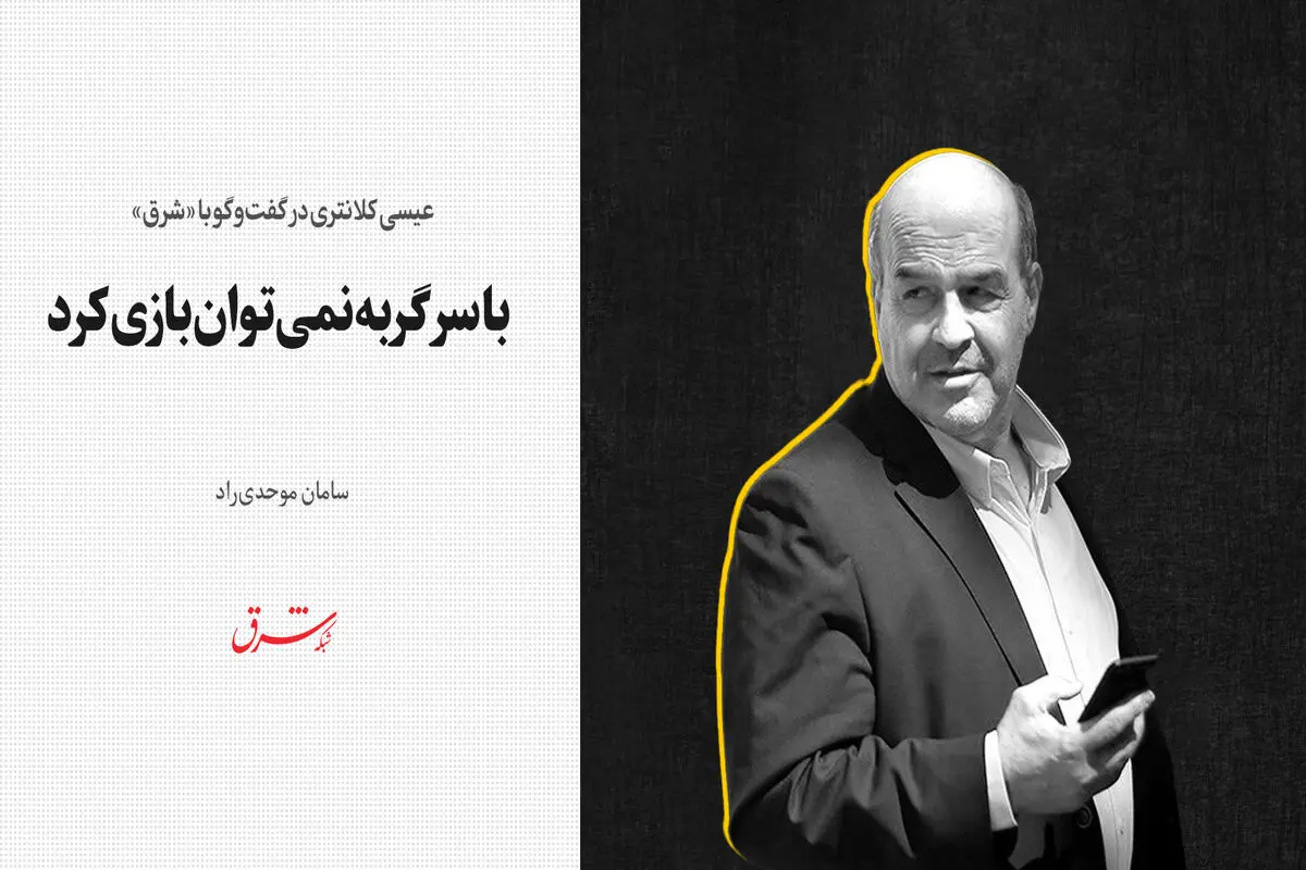 وزارت نیرو با دریاچه بازی می‌کند