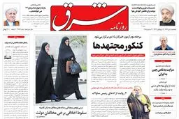 پنجشنبه 10 دی 1394 | شماره 2483